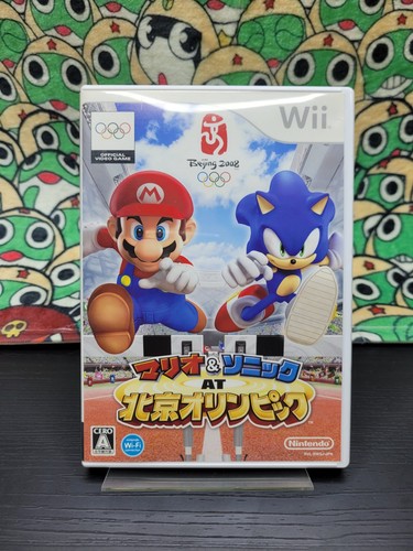 Only for japanese nintendo wii - for,